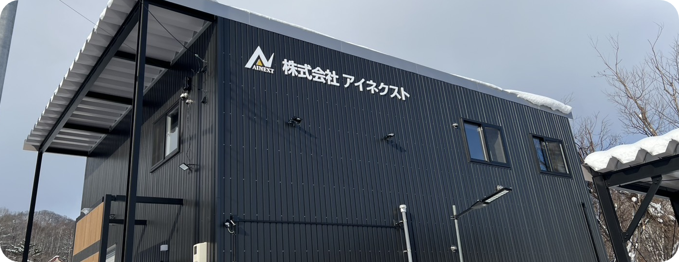 会社概要ページヘッダー